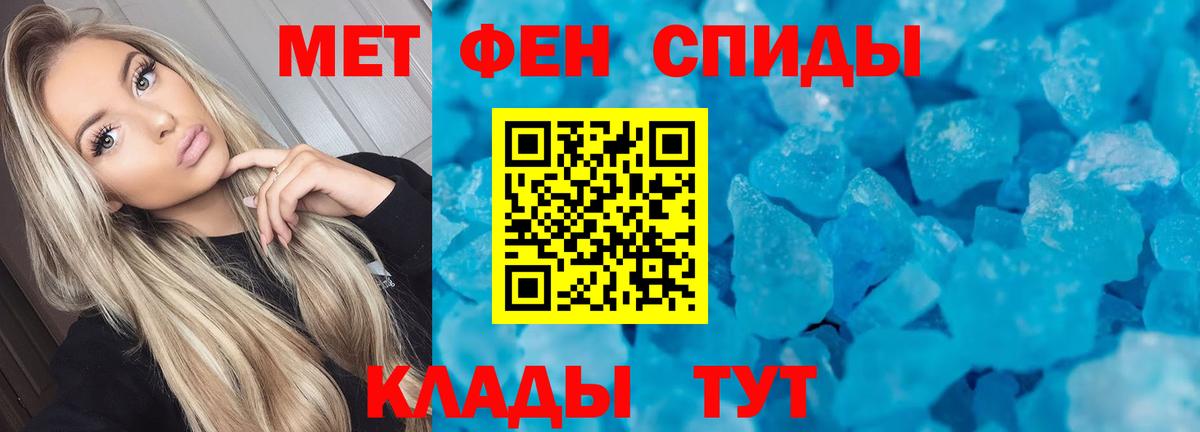 Amphetamine Розовый Майкоп