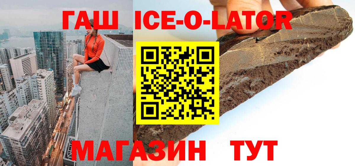 ГАШИШ индика сатива Майкоп