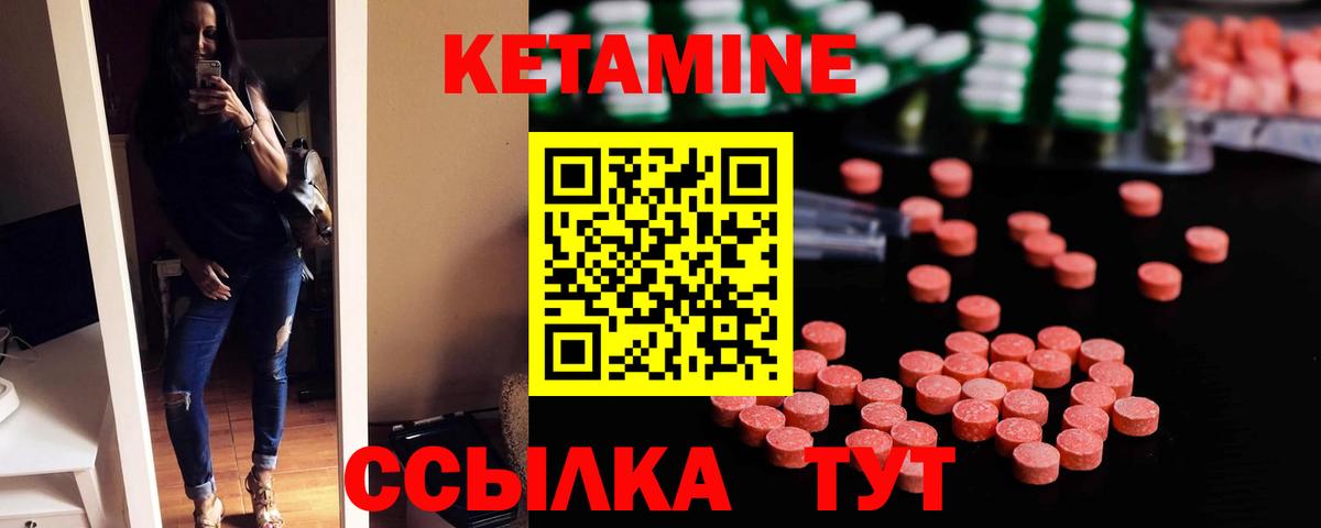 КЕТАМИН VHQ  КЕТАМИН ketamine  Вход с VPN  Майкоп 