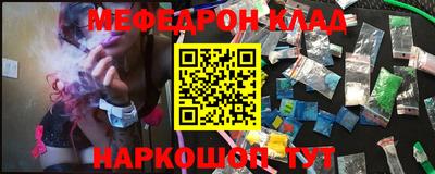 гидра Кандалакша