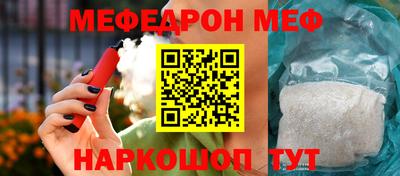 спайс Камышлов