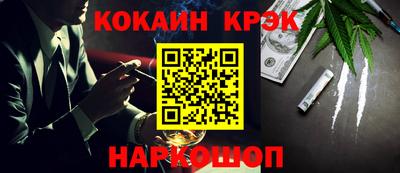 спайс Камышлов