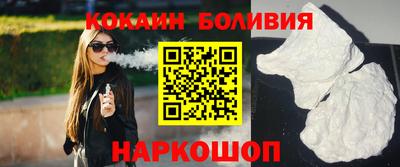 гидра Кандалакша