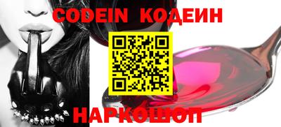 спайс Камышлов