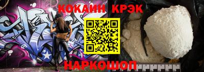 гидра Кандалакша
