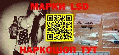 гидра Кандалакша