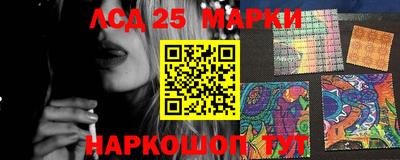 гидра Кандалакша
