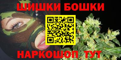 гидра Кандалакша
