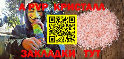 спайс Камышлов