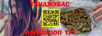 спайс Камышлов