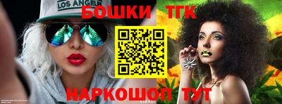 спайс Камышлов