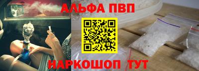 гидра Кандалакша