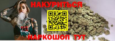спайс Камышлов