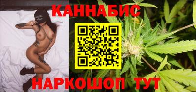 гидра Кандалакша