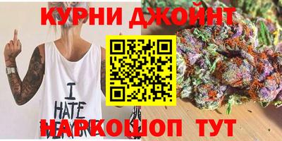 спайс Камышлов