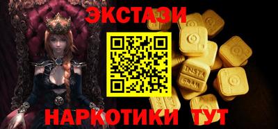 гидра Кандалакша