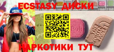 спайс Камышлов