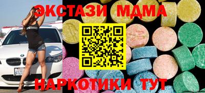 гидра Кандалакша