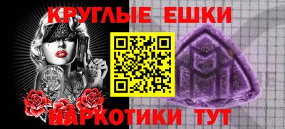 спайс Камышлов