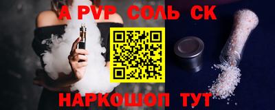 твердый Канаш