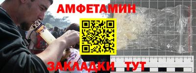 спайс Камышлов