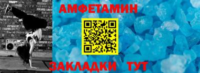 спайс Камышлов