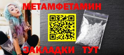 гидра Кандалакша