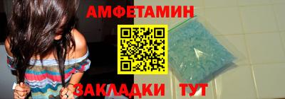 спайс Камышлов