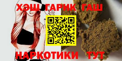 спайс Камышлов