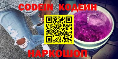 спайс Камышлов