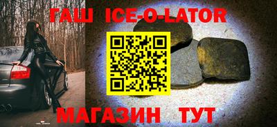 гидра Кандалакша