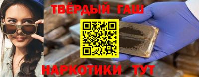 твердый Канаш