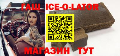 спайс Камышлов