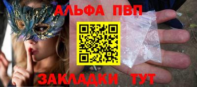 гидра Кандалакша