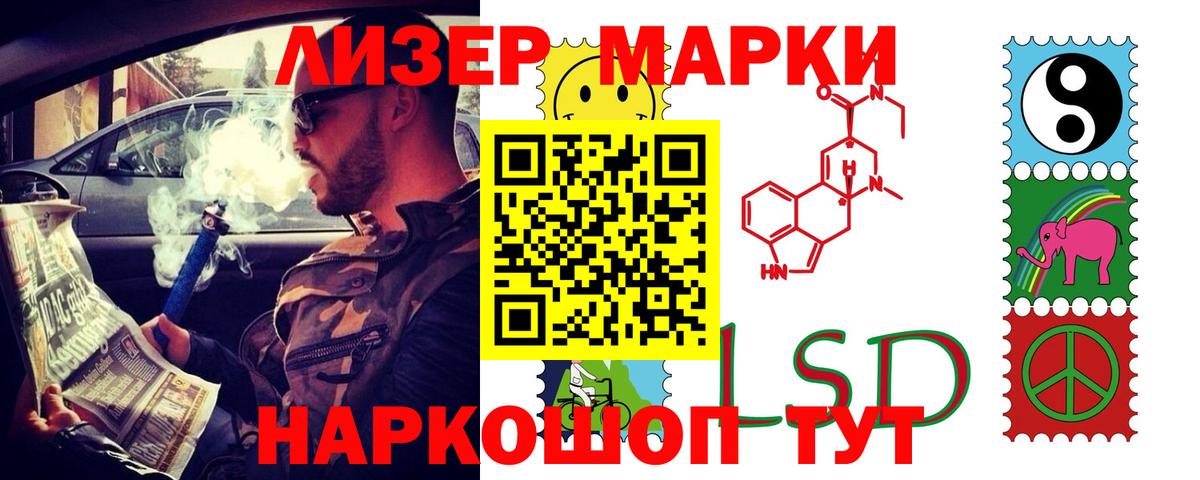 ЛСД экстази кислота  Вход с VPN  LSD-25 экстази ecstasy  Майкоп 