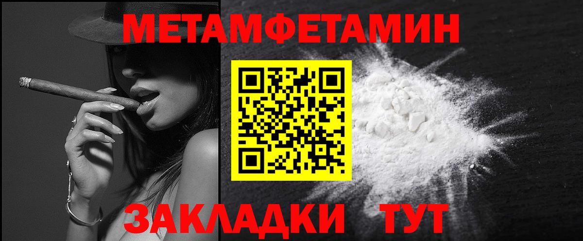 Майкоп  МЕТАМФЕТАМИН мет  Вход с VPN 