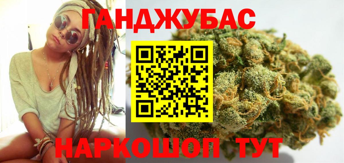 Каннабис MAZAR Майкоп