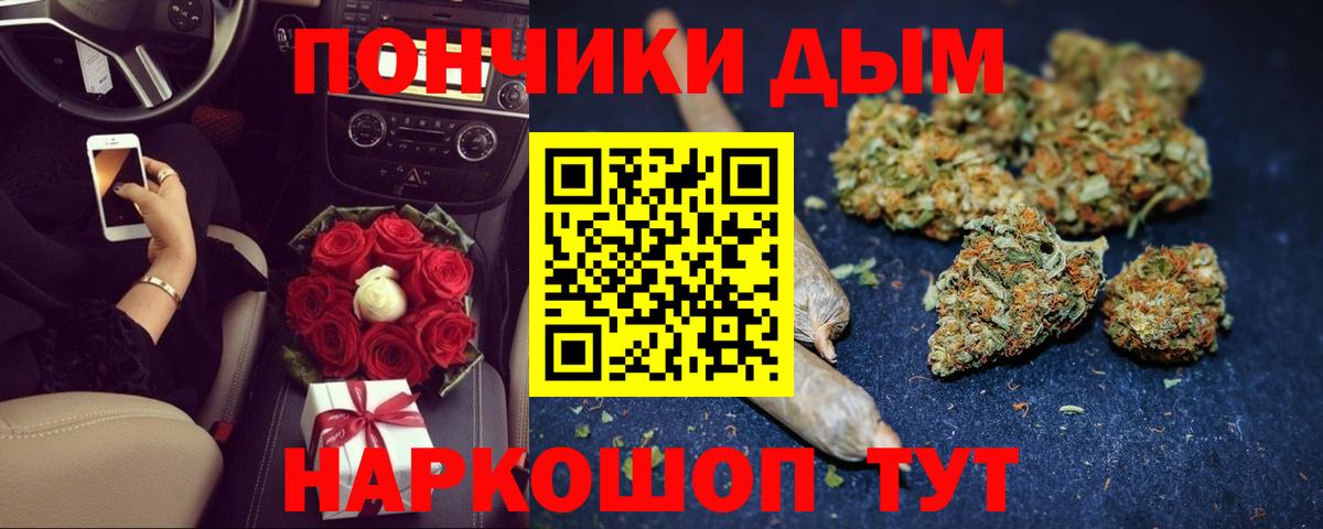 Майкоп  Канабис план  Канабис гибрид  Вход с VPN  Бошки Шишки AK-47 