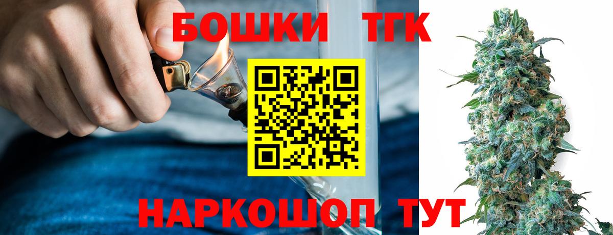 МЕФ кристаллы  ГЕРОИН  Марихуана  Вход с VPN  Майкоп  Cocaine  ГАШИШ  Вейп ТГК 